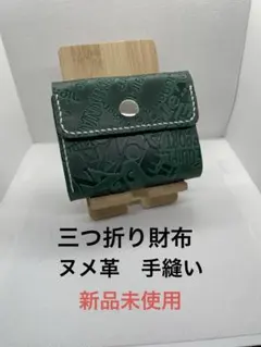 Item thumbnail for item 17e65874-e9f8-413e-8a90-72d75b6195f3