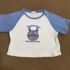 それいけ！アンパンマン だだんだん 半袖Tシャツ90