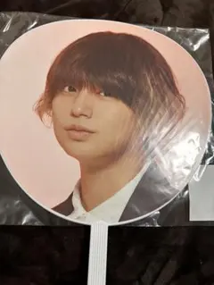 Hey!Say!JUMP 15周年LIVE TOUR うちわ　伊野尾慧　新品