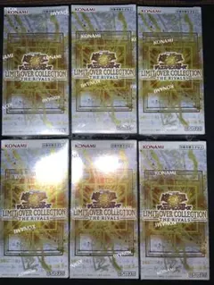 遊戯王 リミットオーバーコレクション ライバルズ シュリンク付き 未開封