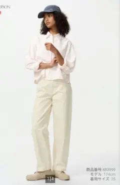 ユニクロ　JW ANDERSON　バギージーンズ　股下76