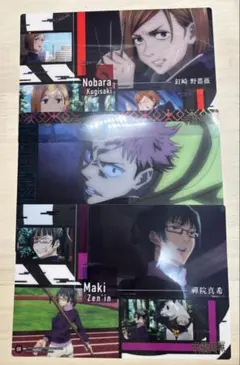 呪術廻戦 ブロマイドセットとグッズ