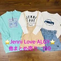 美品‼︎値下げ‼︎女の子　秋冬春服　まとめ　150(ALGY・ジェニィ ・他 5点)