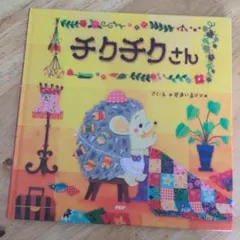 しょくぱん様 リクエスト 2点 まとめ商品