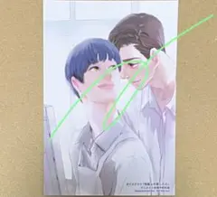 ★特典のみ★ボイスドラマ 特級αの愛したΩ アニメイト早期予約特典ブロマイド