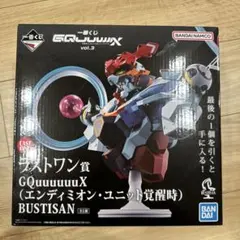 一番くじ機動戦士ガンダム ジークアクスvol.3 ラストワン賞