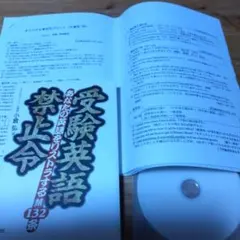 2025年最新】代ゼミ 小倉弘の人気アイテム - メルカリ