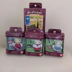 リトルベリーコレクションハローキティセットレア