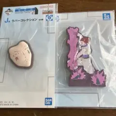 HUNTER×HUNTER J賞 ラバーコレクション ヒソカ 2種セット