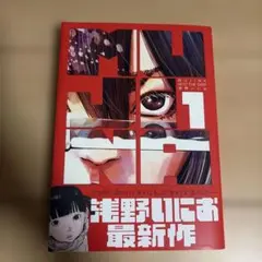 2026年最新】mujina into the deepの人気アイテム - メルカリ