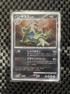 バンギラス ポケモンカード 3枚セット