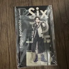 アクスタfest 京本大我