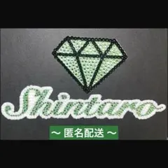 うちわデコ パーツ 【Shintaro】 森本慎太郎