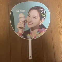 ナヨン うちわ HAPPY HAPPY