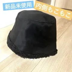 バケットハット　ブラック　黒　フェイクファー　帽子