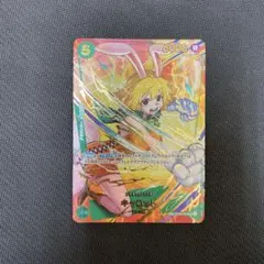 キャロット　SP