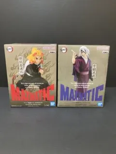 鬼滅の刃 MAXIMATIC 煉獄杏寿郎 宇髄天元 フィギュア