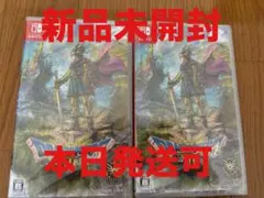 ドラゴンクエスト3 III そして伝説へ　新品未開封　2本セット　本日発送可