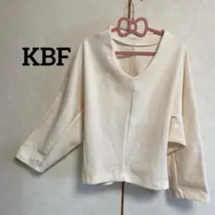 KBF長袖カットソーサイズFアイボリー着用数回のサムネイル