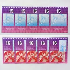 魔入間 入間くん カレンダー 切り抜き 15日 16日 まとめ売り 鈴木入間