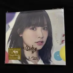 2026年最新】liyuu サインの人気アイテム - メルカリ