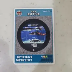 Item thumbnail for item 761c3004-4245-464c-b9c4-a3db7b5ff37a