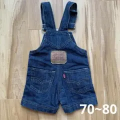 Levi's デニムオーバーオール 70 80