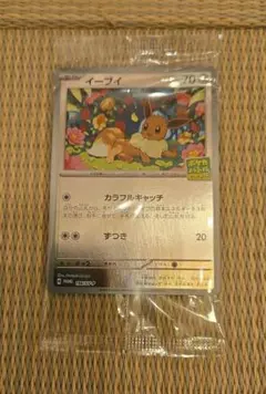 織姫市場orihime market様 リクエスト 2点 まとめ商品