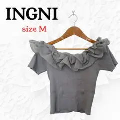 【INGNI 】フリルオフショルダー M グレー　可愛い　華やか　夏