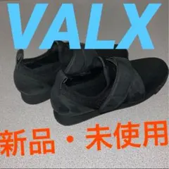 VALX 27.0〜27.5cm　トレーニングシューズのサムネイル