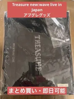 TREASURE YG FAMILY SEATアプグレ グッズ 特典