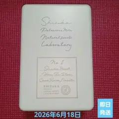 シヅカ洋菓子店【人気商品No.1 】シヅカビスケット(SHOP袋ご用意有り)のサムネイル