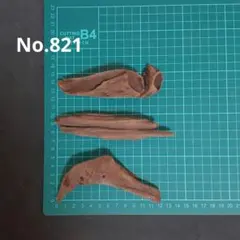新品未使用　天然ミニ流木　No.821　 アクアリウム　爬虫類　両生類のサムネイル