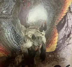 モンスターハンター　スタンダードモデル　Vol.26 傀異克服シャガルマガラ