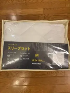 新品　FranceBed ウォッシャブル スリープセット セミダブル B級品 新品 FranceBed スリープセット セミダブル 3点セット B級品 - メルカリ