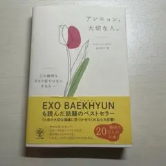 Item thumbnail for item b7458247-e520-485f-b61f-7f06213710e6