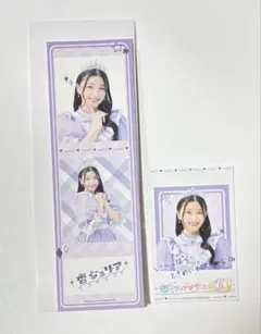 早い者勝ち】超ときめき♡宣伝部 一番くじ 杏ジュリア - メルカリ