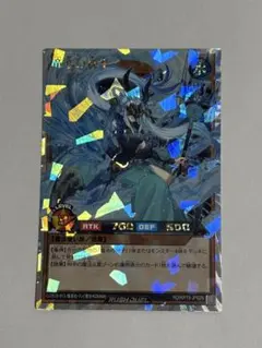 竜水の神子　オーバーラッシュレア　遊戯王 ラッシュデュエル