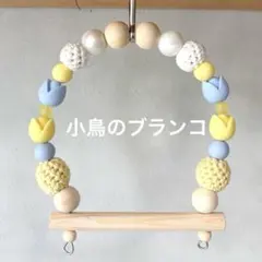 Item thumbnail for item c12031bd-ac2a-4966-976e-e0d8adf9e4ba