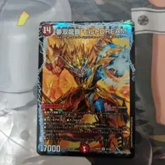 2026年最新】モルトの人気アイテム - メルカリ