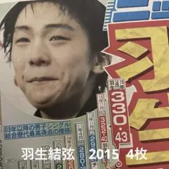 Item thumbnail for item 6db2418d-d1cb-497e-8765-56d0dafaa90c