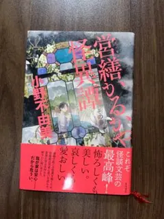 Item thumbnail for item c742bc31-3aae-4b18-8062-59801ec3baf5