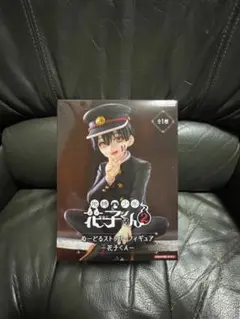 即購入ok! 地縛少年 花子くん 2 ぬーどるストッパーフィギュア 花子くん