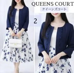 QUEENS COURT　ノーカラー　ジャケット　ネイビー　フリル　七分袖　M