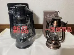 CAPTAIN STAG CS オイルランタンのサムネイル