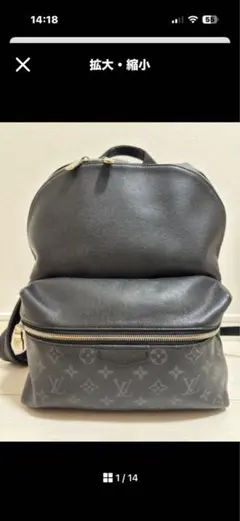 LOUIS VUITTON ディスカバリーバックパックのサムネイル