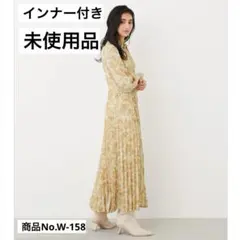 niyu様 リクエスト 2点 まとめ商品