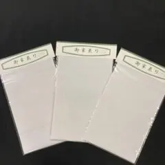 くーちゃん様 リクエスト 3点 まとめ商品