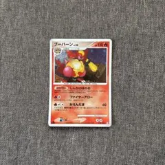 ポケモンカード ブーバーンLV.54 - メルカリ