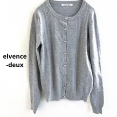 elvence-deux グレー ビジュー カーディガン エルヴェンスドゥのサムネイル